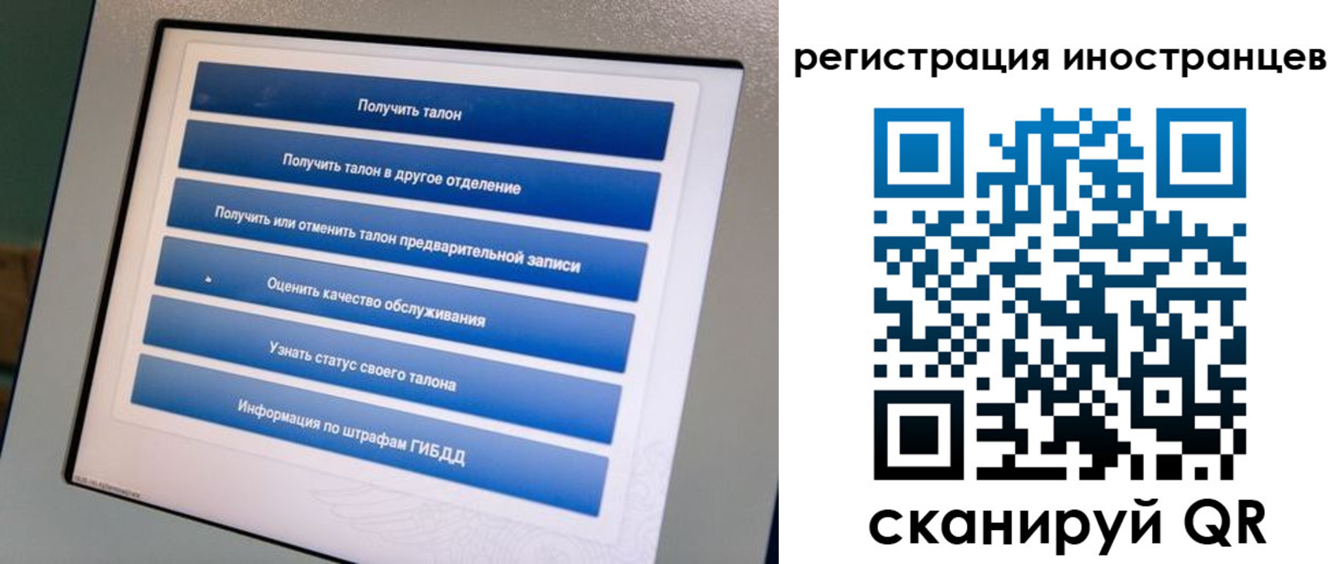 временная регистрация законно в Торопеце