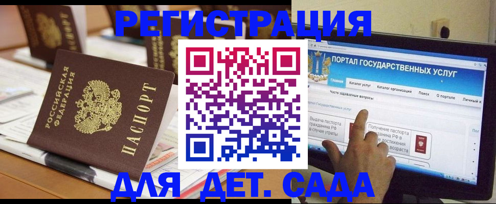 прописка паспорт в Торопеце
