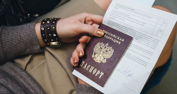 прописка в Торопеце